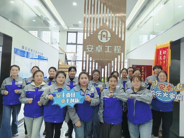 公司新聞 |超燃！2024年甘肅安卓舉行第八屆健步走活動(dòng)啟動(dòng)儀式